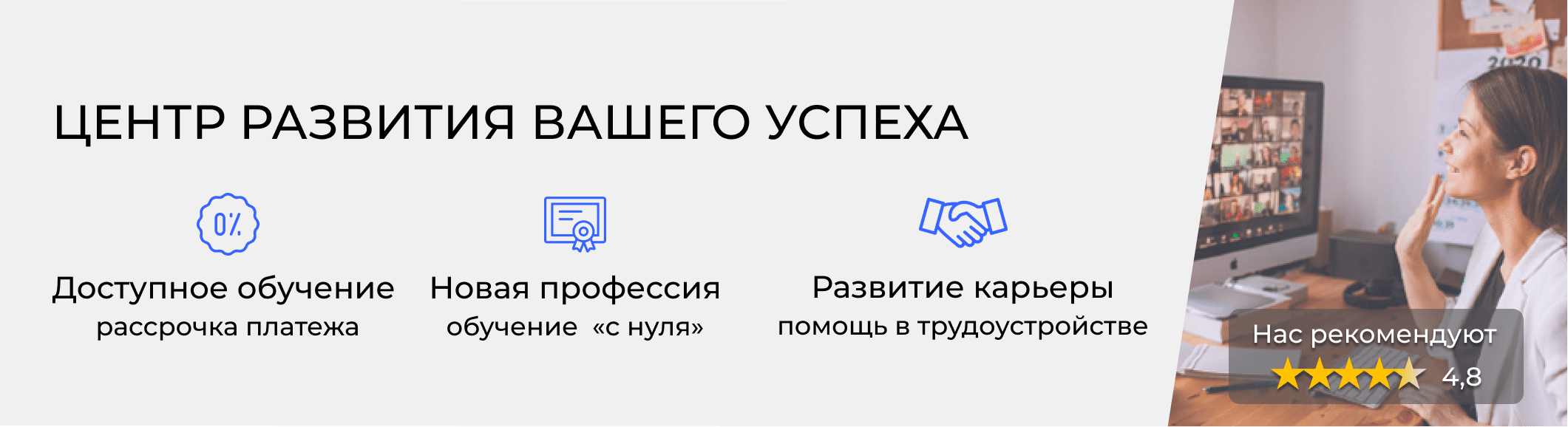 Курсы кадровиков в Черкесске. Расписание и цены обучения в «ЭмМенеджмент»